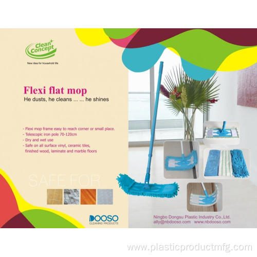 Flat Floor Mop Easy To Reach Corner DS-1243